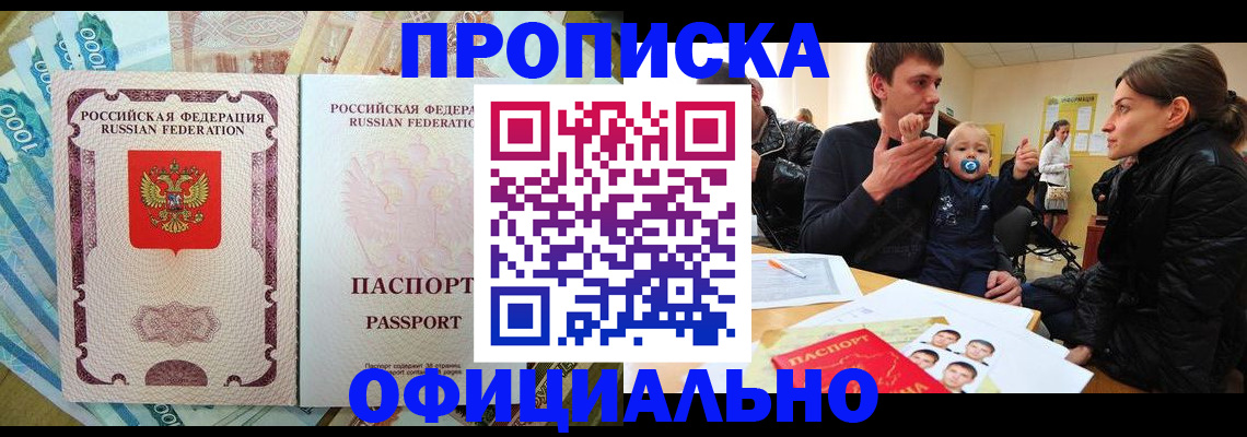 временная регистрация госуслуги в Кимрах