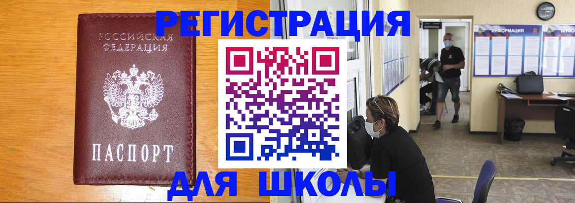 миграционный учет в Кимрах
